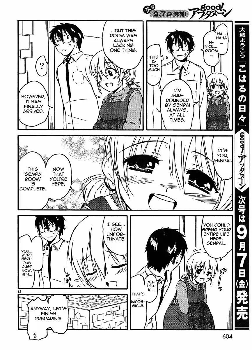 Koharu no Hibi Chapter 22 12